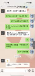 -motherswork(静安嘉里中心店)