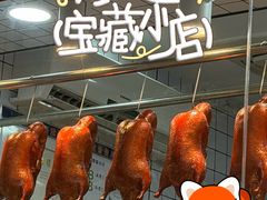 -水西门陈记鸭子店(总店)