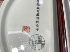 -蔡澜点心·粤菜(西单大悦城店)