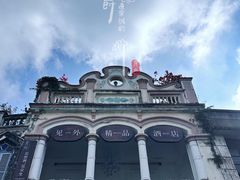 景点-海口骑楼老街历史文化街区