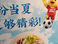 -回味鸭血粉丝汤(砂之船店)