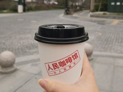 拿铁-人民咖啡馆(四行仓库店)