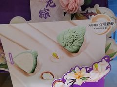 -元祖食品GANSO(江宁万达店)