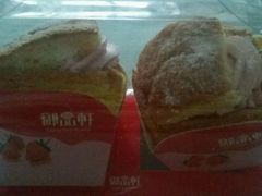 -御品轩(高新店)