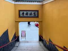 -普陀山风景区-佛顶山