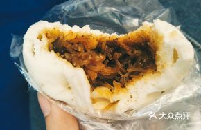 Beef and Vermicelli Dumplings