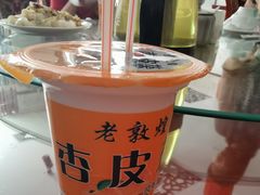 -范记靖远羊羔肉(博物馆店)