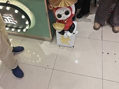 -鲁达面馆本帮风味(共康东路店)