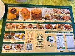 -添好运点心专门店(百老汇店)