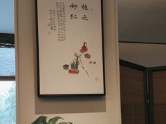 -墨宴(西洋湖店)