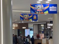 -红星美凯龙(上海沪南店)