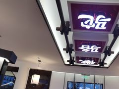 大堂-印象徽州·正宗徽菜体验店