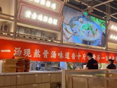 -川堂风·跷脚牛肉·乐山爆炒(宝山日月光店)