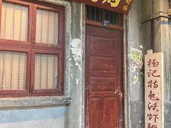 -长沙文和友(海信广场店)