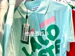 -LACOSTE(百联奥特莱斯广场店)
