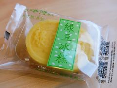 绿豆冰糕-鲍师傅糕点(春熙路店)