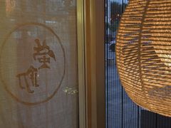 -萤初高端日料王(曲江银泰店)