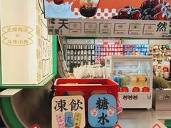 -斗作小养·南洋茶咖(淮海755店)
