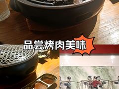 -子檀大隐炭烧(食品街店)