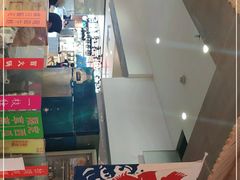 -怪物的冰与火(天虹商场中山路店)