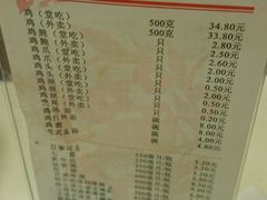 -振鼎鸡(华阴路店)