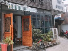 门面-随柳居·苏式小吃(建新巷店)