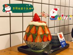 草莓生乳冰-WONDER ICE 萬得冰田(建設路总店)