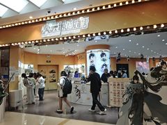-上海静安大悦城
