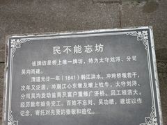 -广济桥