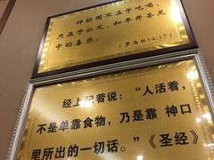 -廖老妈蹄花店(人民公园陕西街259号店)