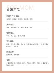 -蜜悦居月子中心(国金中心店)