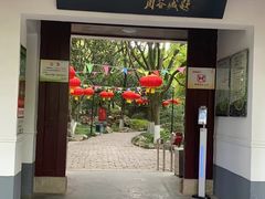 -瀛洲公园