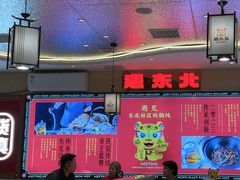 -遇东北林区铁锅炖(南开店)