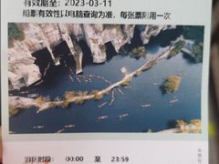 -绍兴东湖风景区