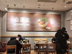 -吉野家(次渠大街店)