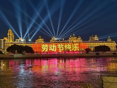 -闽江夜游台江旅游码头