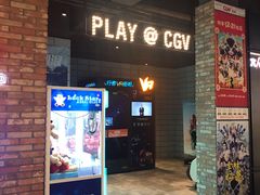 -CGV影城(悦荟4DX店)