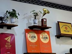 -津门张记包子铺(华昌道店)