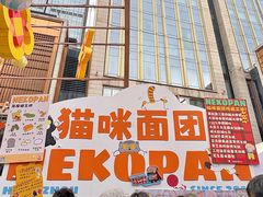 -金外滩国际广场