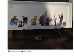 -平江历史文化街区-友苏美术馆