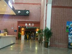 -中影星美大北门影城