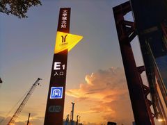 -华南师范大学(广州大学城校区)