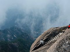 -黄山风景区