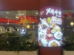 -斗牛士牛排餐厅(嘉里汇店)