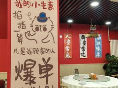 -听涛雅苑百味饺子老家菜馆