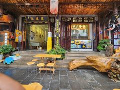 -鞠婆婆•绵绵冰•凉糕•手工冰粉(苏稽一店)