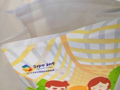 -爸爸糖吐司面包(常德万达店)