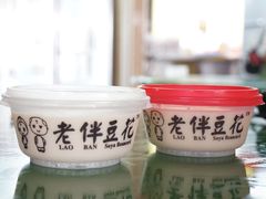 -老伴豆花(麦士威熟食中心店)