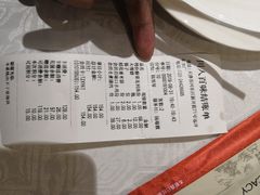 账单-川人百味(天津远洋未来广场店)
