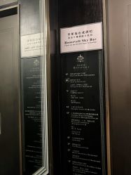点击看大图 -罗斯福公馆·宴会厅